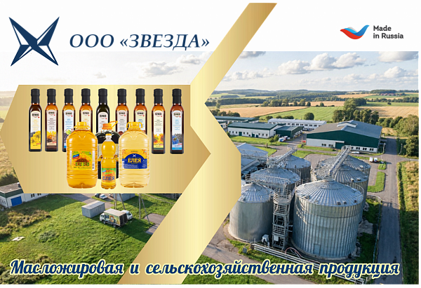 Наше производство